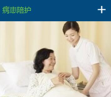 為什么要進行病人護理