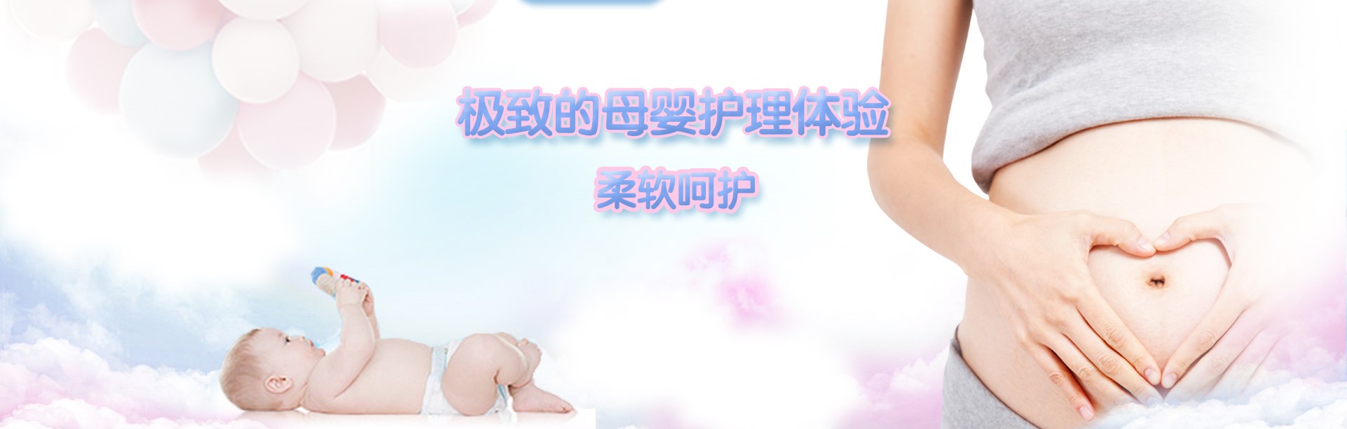 選擇上海陪護時的注意事項