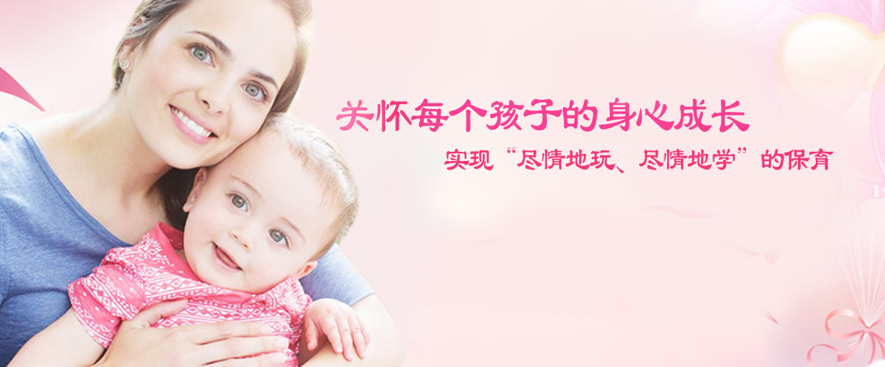 怎么選擇母嬰護理服務公司