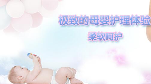 母嬰護理服務受歡迎的原因有哪些