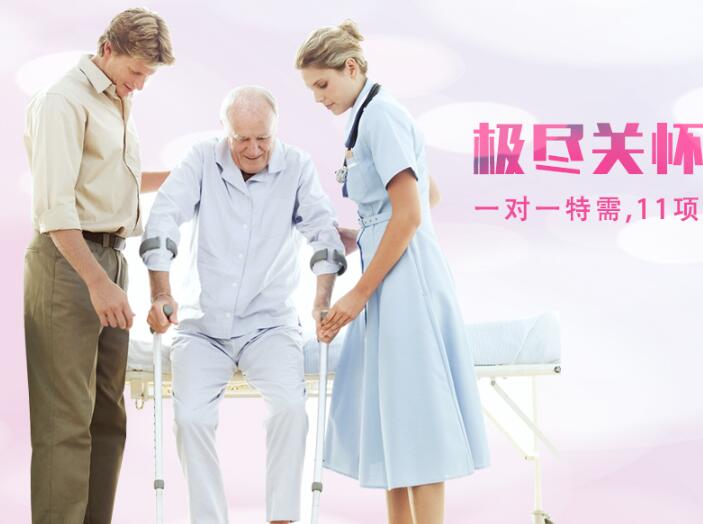 選擇醫(yī)院病人護(hù)理時(shí)應(yīng)注意哪些問(wèn)題