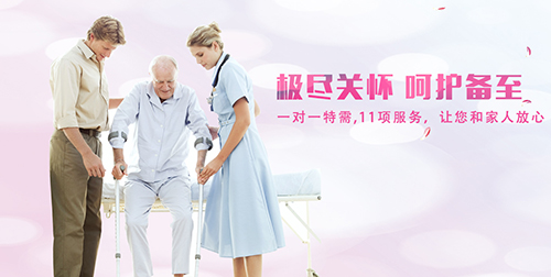 醫(yī)院陪護服務機構未來有何發(fā)展前景